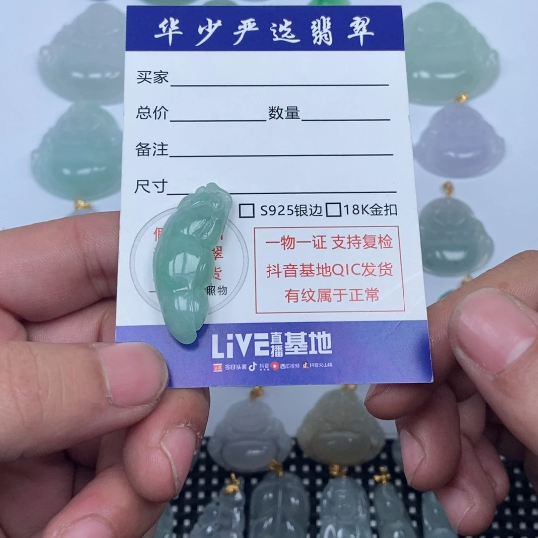 翡翠未镶嵌颈饰缅甸天然A货翡翠