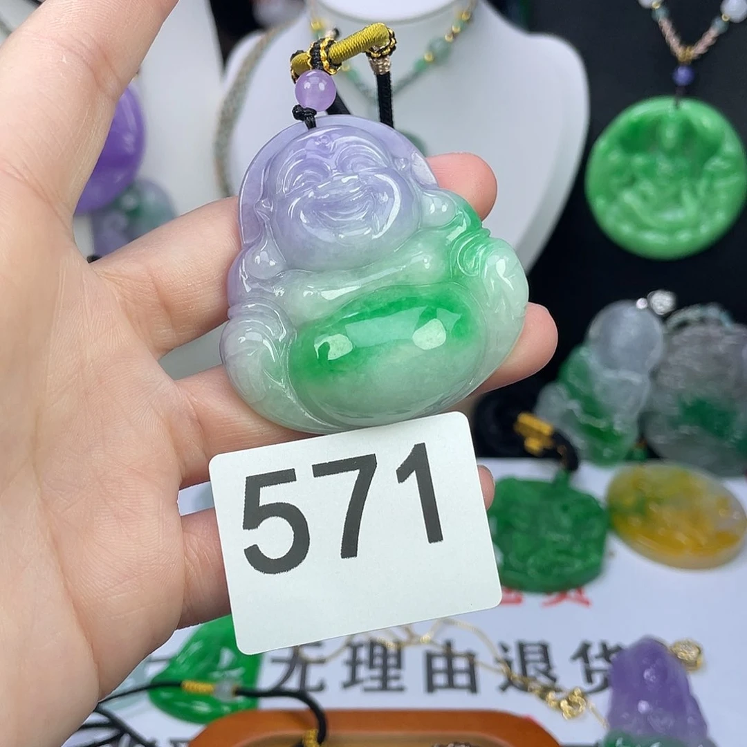 翡翠未镶嵌吊坠(赠链)