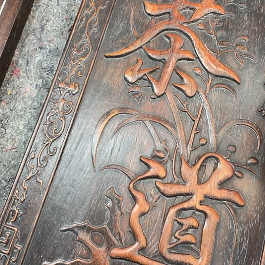 沐头淘古茶具摆件