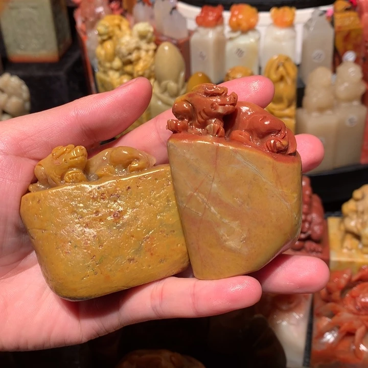 寿山石印石印石章