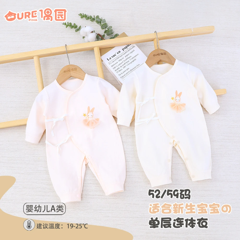 偶园11479D纯棉单层偏襟连体衣A类面料质感舒适举家外出爬服哈衣