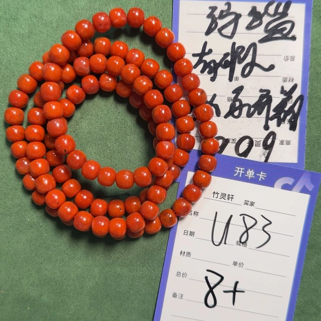 未镶嵌玛瑙/玉髓珠宝奇石长串