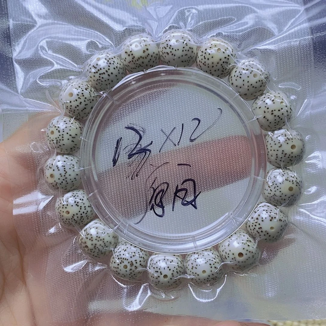 星月菩提吊坠原白