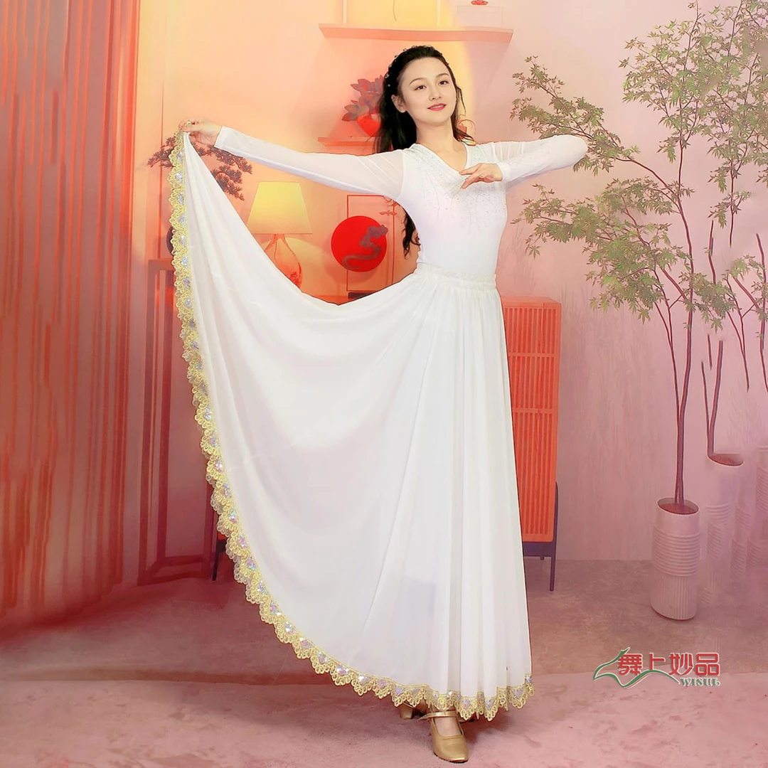舞上妙品17新疆维族大摆半身裙和同色网纱上衣配有色差新疆舞裙子