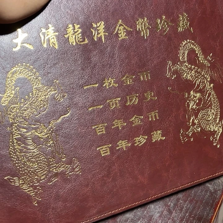 没有坏的老家的好货