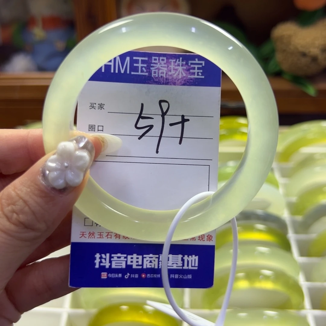 蛇纹石玉未镶嵌手镯119