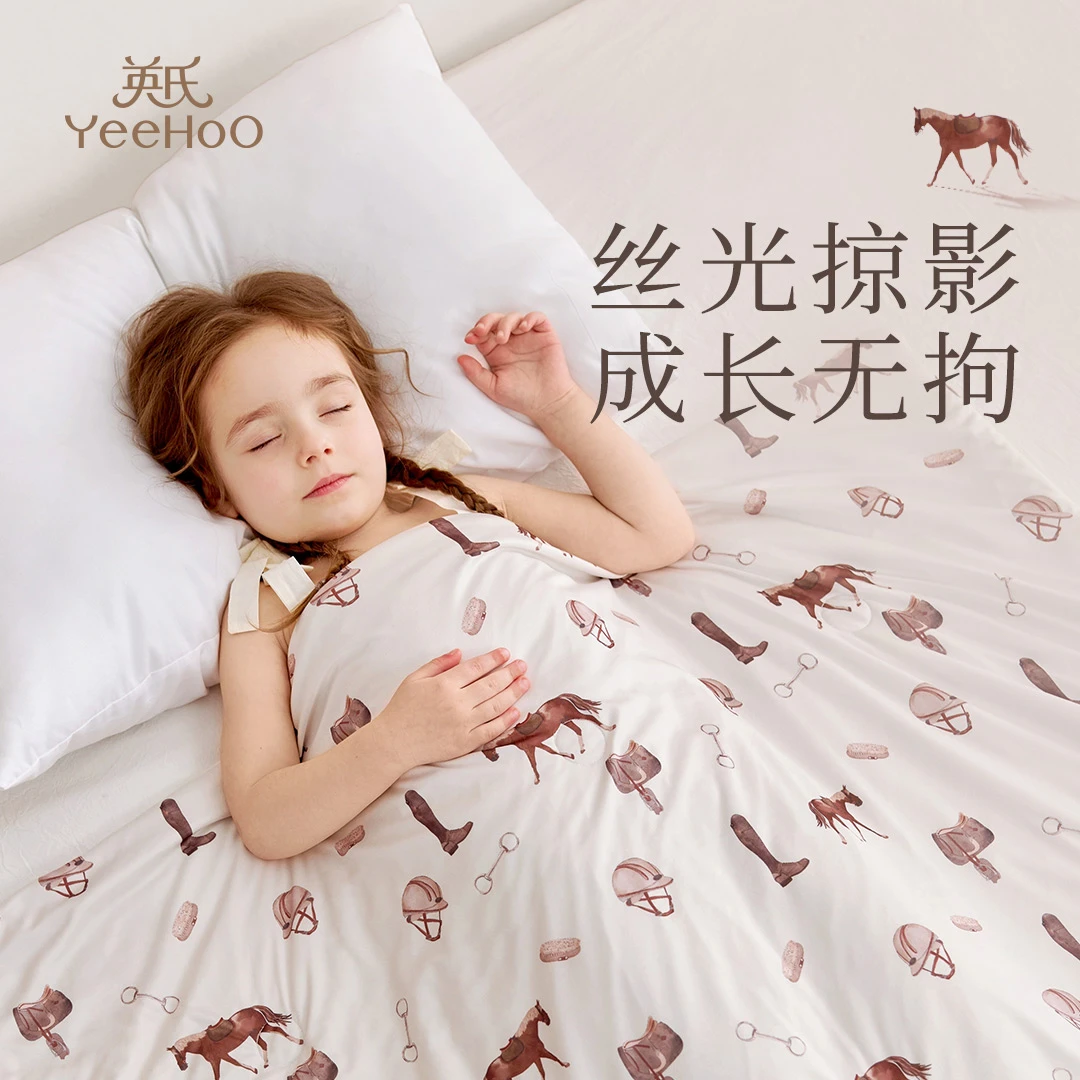 英氏100%桑蚕丝儿童夏凉被宝宝幼儿园午睡春夏季凉感空调被可送礼