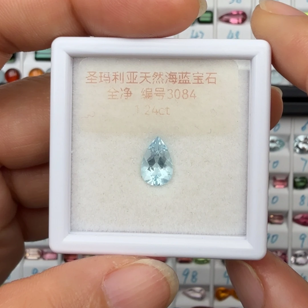 海蓝宝石裸石天然1.24克拉