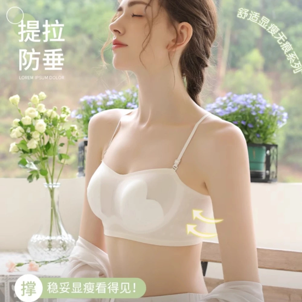 觅内超薄款内衣女显胸小一体吊带兔耳朵显小美背文胸夏季无痕透气