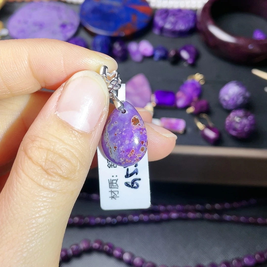 苏纪石（舒俱来）吊坠银S925镶嵌