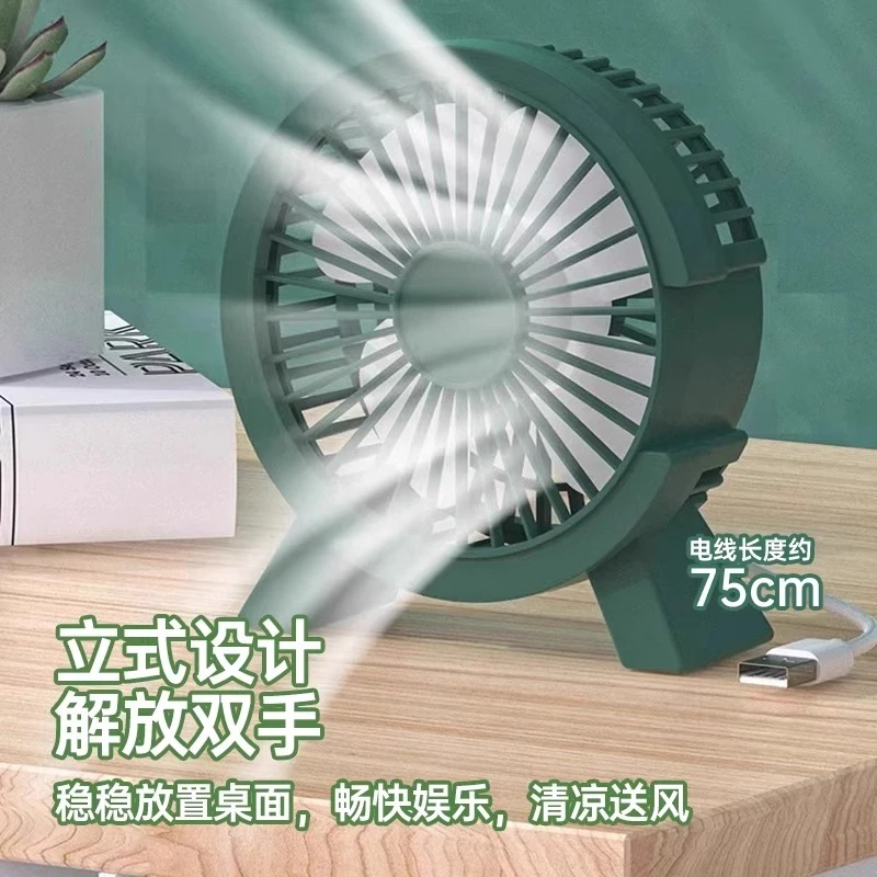 桌面小风扇静音办公室午休usb电风扇小型家用大风力迷你台扇便携