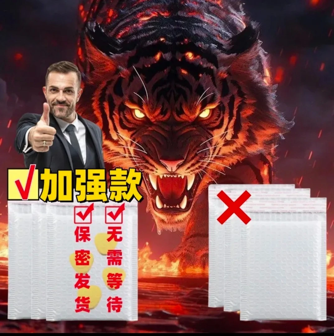 WJ4【匠心优品】全新2025专用包装防水自封包装