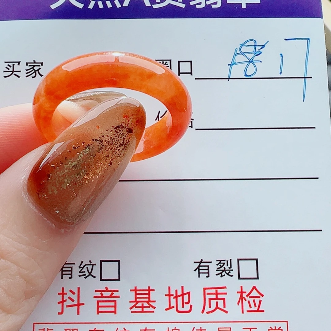 翡翠未镶嵌戒指戒圈