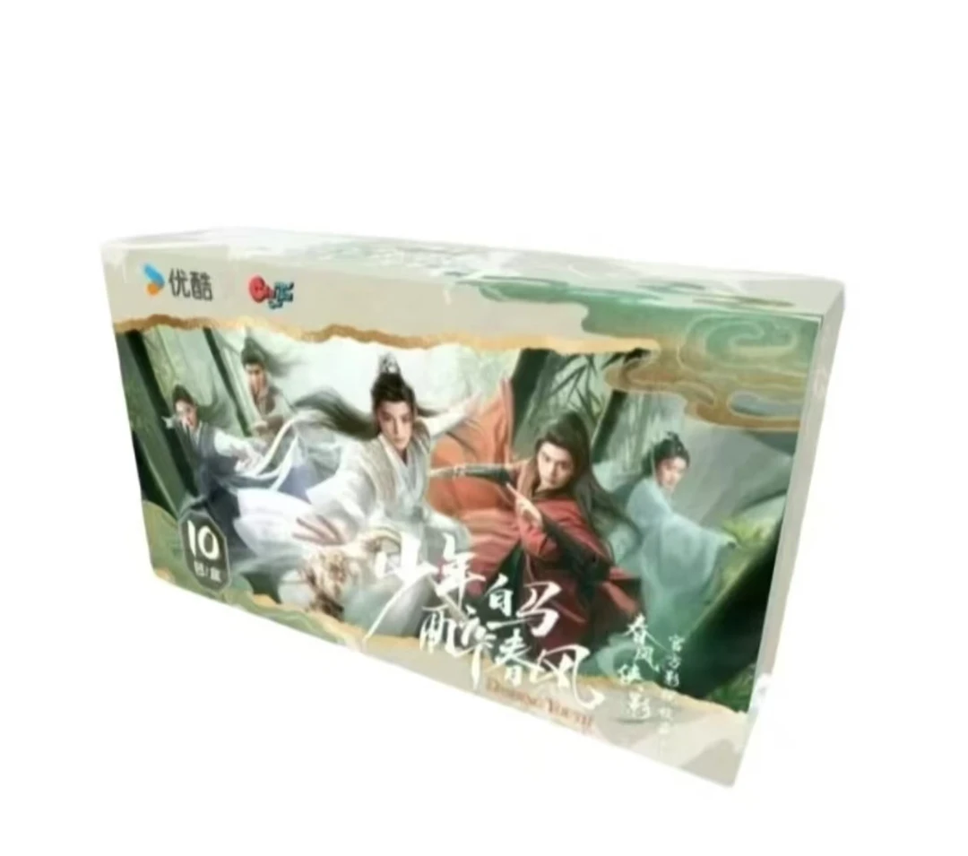 【小花点盒】Hitcard 少年白马醉春风 影视收藏卡牌(拆卡)