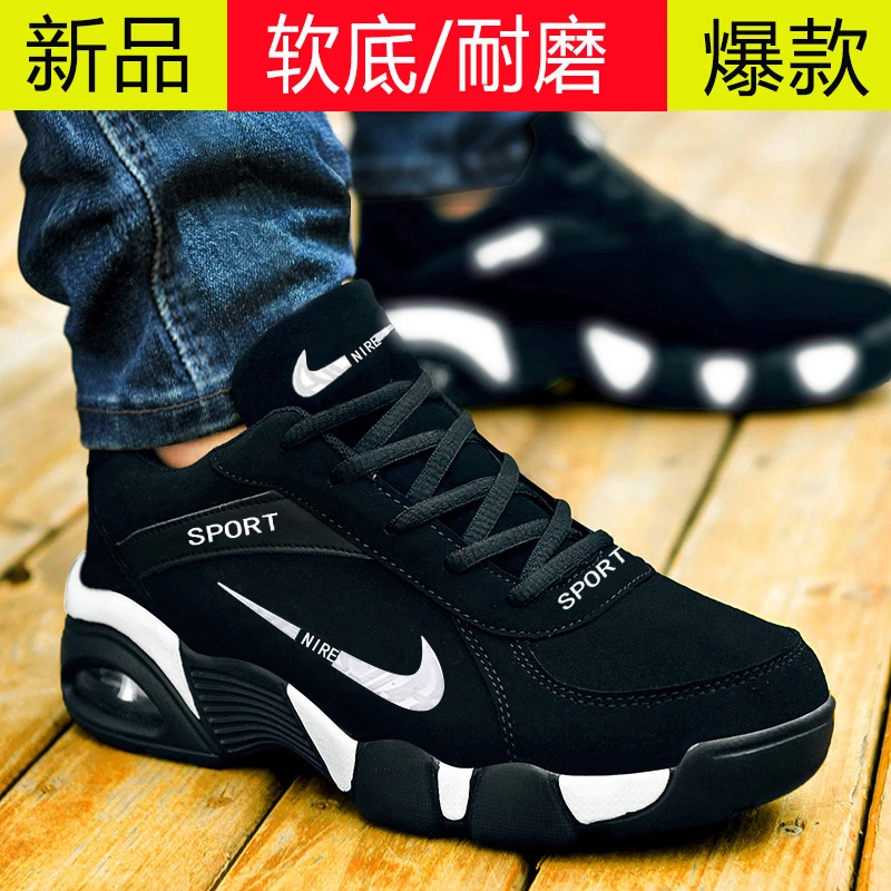 2025男运动鞋秋冬新款皮面跑步鞋减震软底百搭休闲鞋男士气垫潮鞋