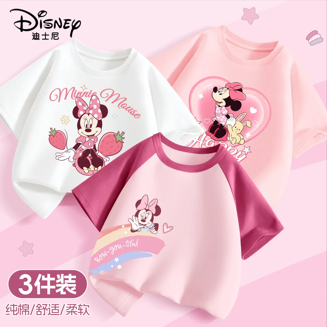 迪士尼女童短袖t恤纯棉2025新款薄夏季童装女孩上衣粉色儿童夏装