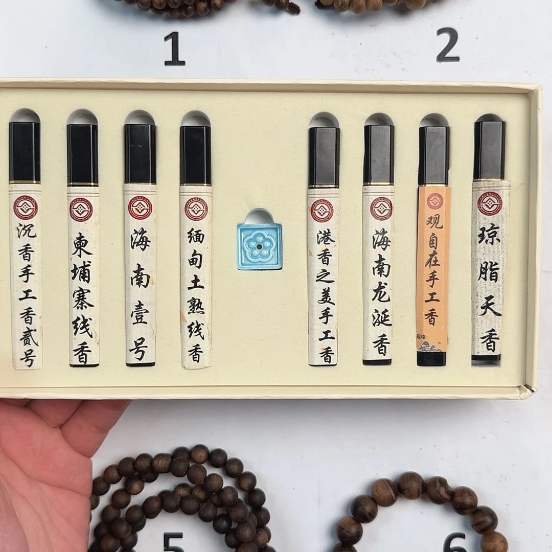 沉香手串高端手工香礼盒装