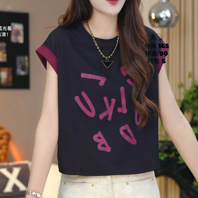 2025年新款百搭时尚撞色字母印花休闲显瘦宽松短袖T恤LK2503041