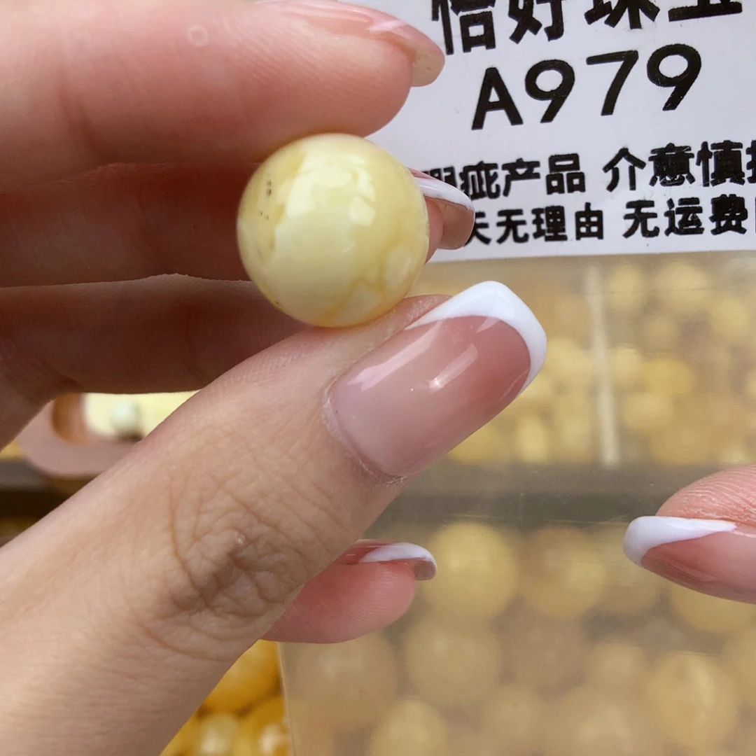 琥珀未镶嵌珠宝奇石14.7微粉