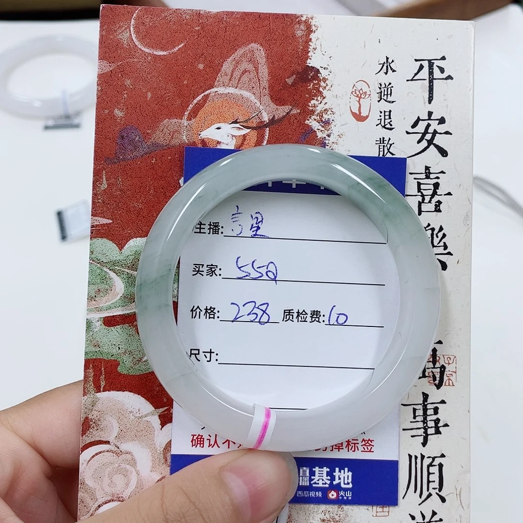 未镶嵌手镯石英质玉