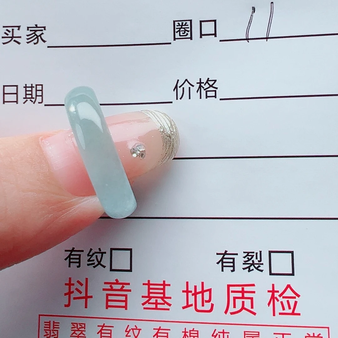 翡翠戒指未镶嵌木*戒圈