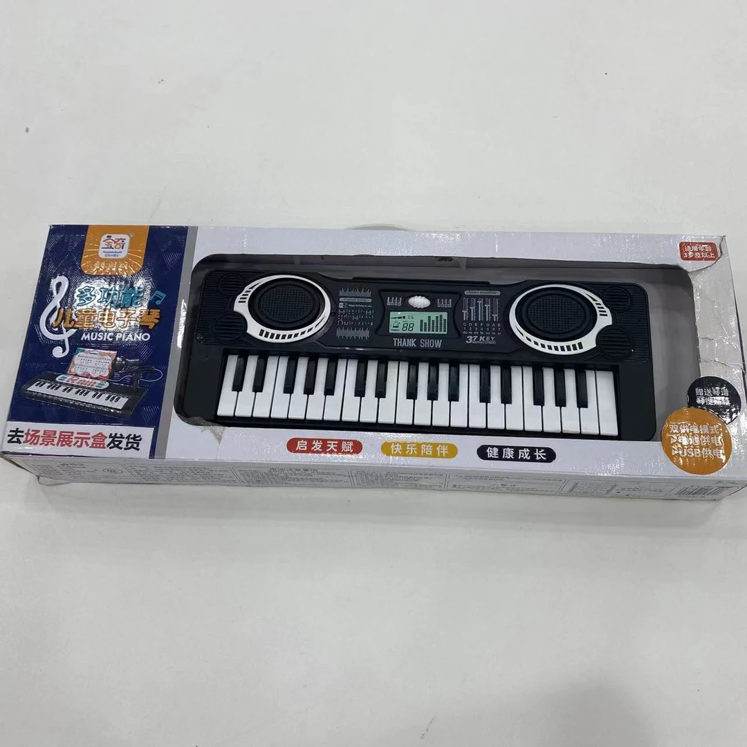 【艾】儿童电子琴玩具37键入门初学者钢琴乐器[电商包装-自配电池】