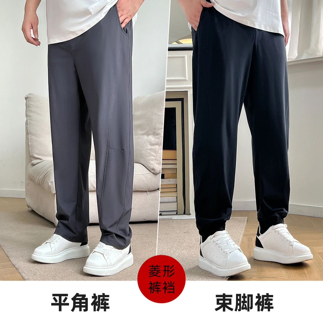 森老板大码男装夏季薄款冰丝裤速干透气宽松休闲裤直筒裤束脚裤男