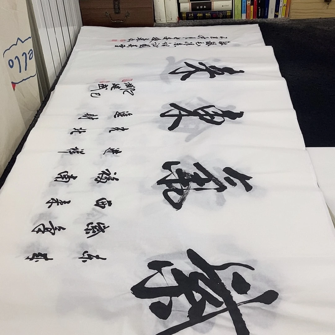 书法老师精品书法