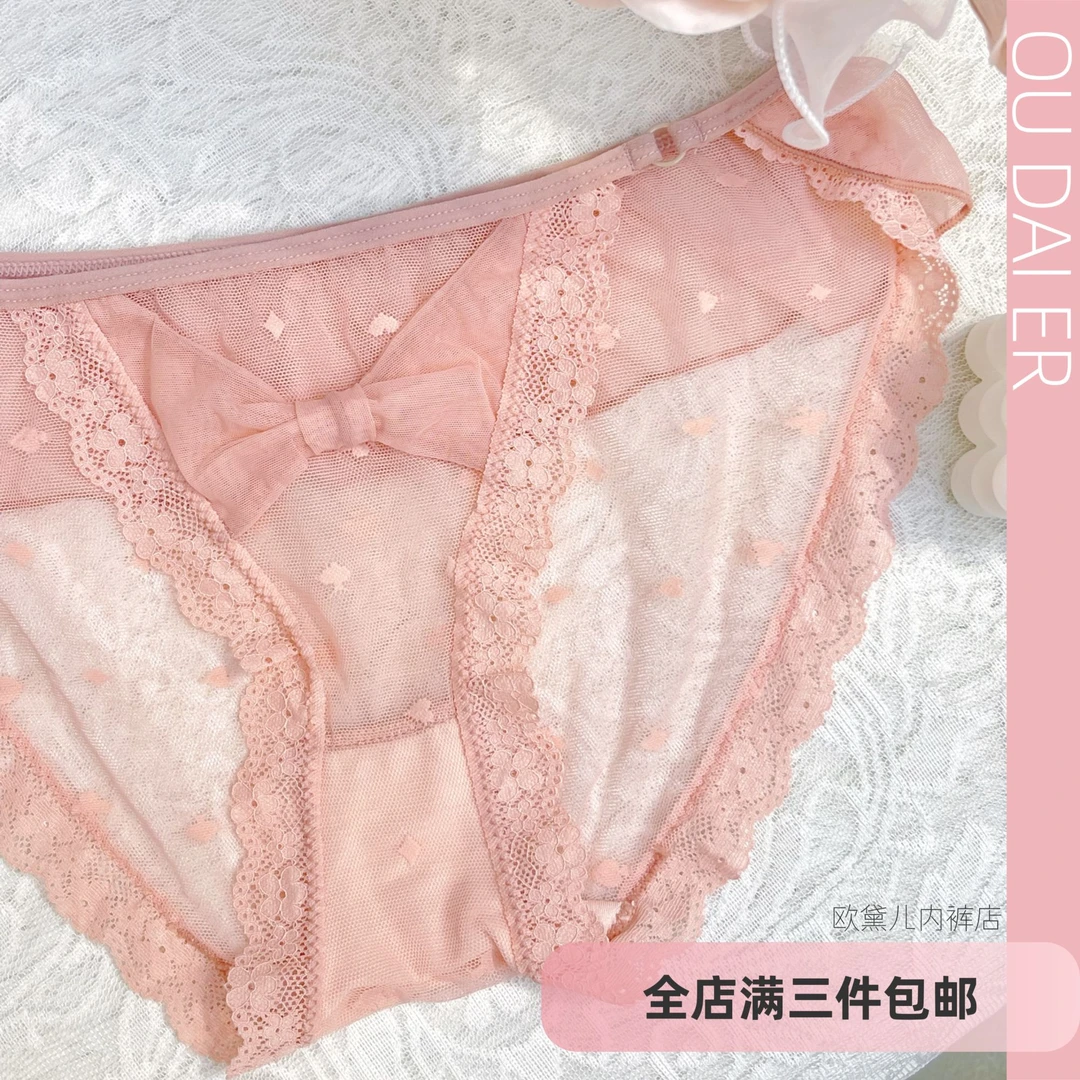 (90-125斤)法式蕾丝日系甜美薄款性感低腰舒适少女内裤