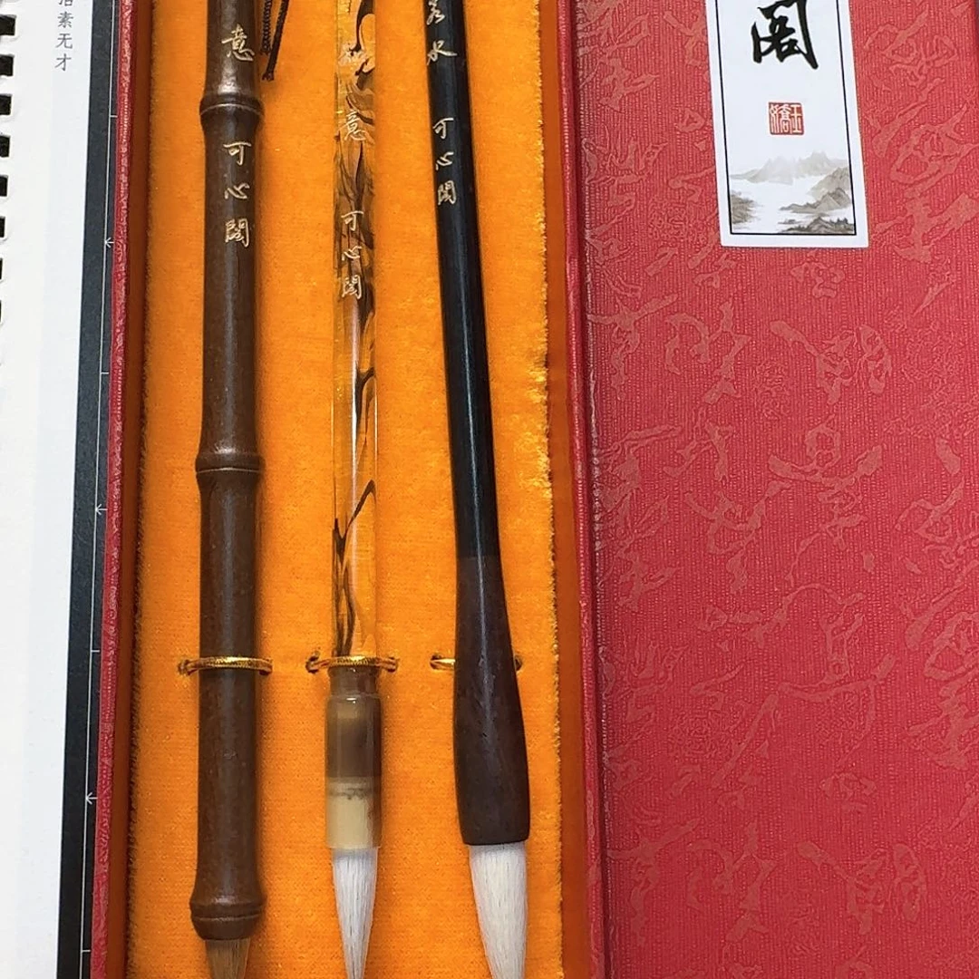 钟意木竹节➕知意➕上善送礼盒送手稿