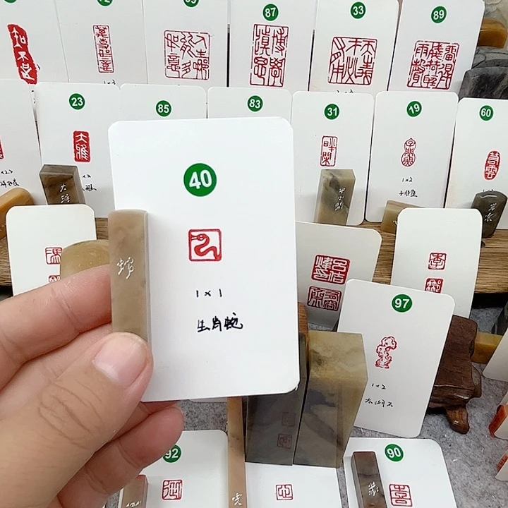 伊犁石印石蛇   成品闲章
