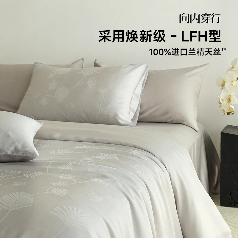 向内穿行【穗叶】60支兰精天丝夏季莱赛尔提花被套床单床上用品被罩