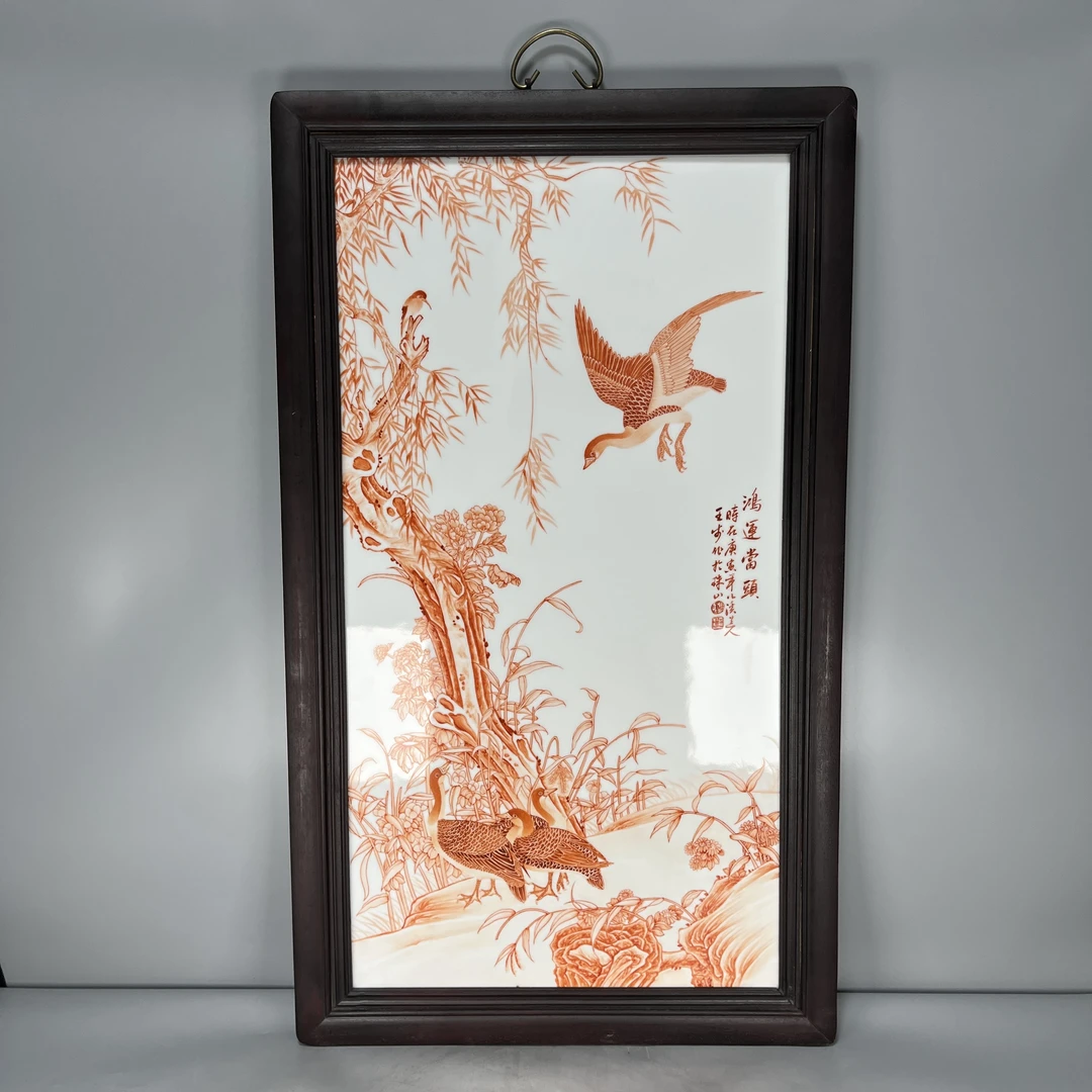 仿古瓷 仿古王步 粉彩鸿运当头瓷板画