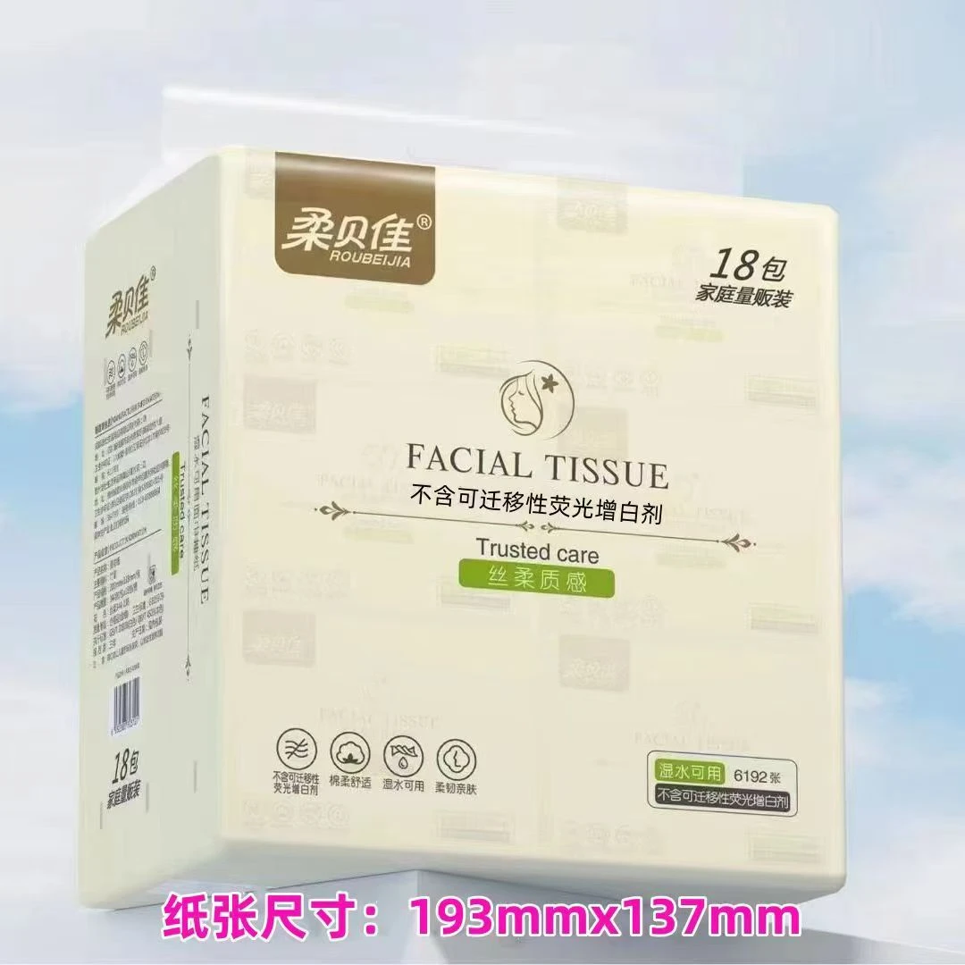 柔贝佳抽纸家用18包卫生纸加大柔软亲肤家庭装