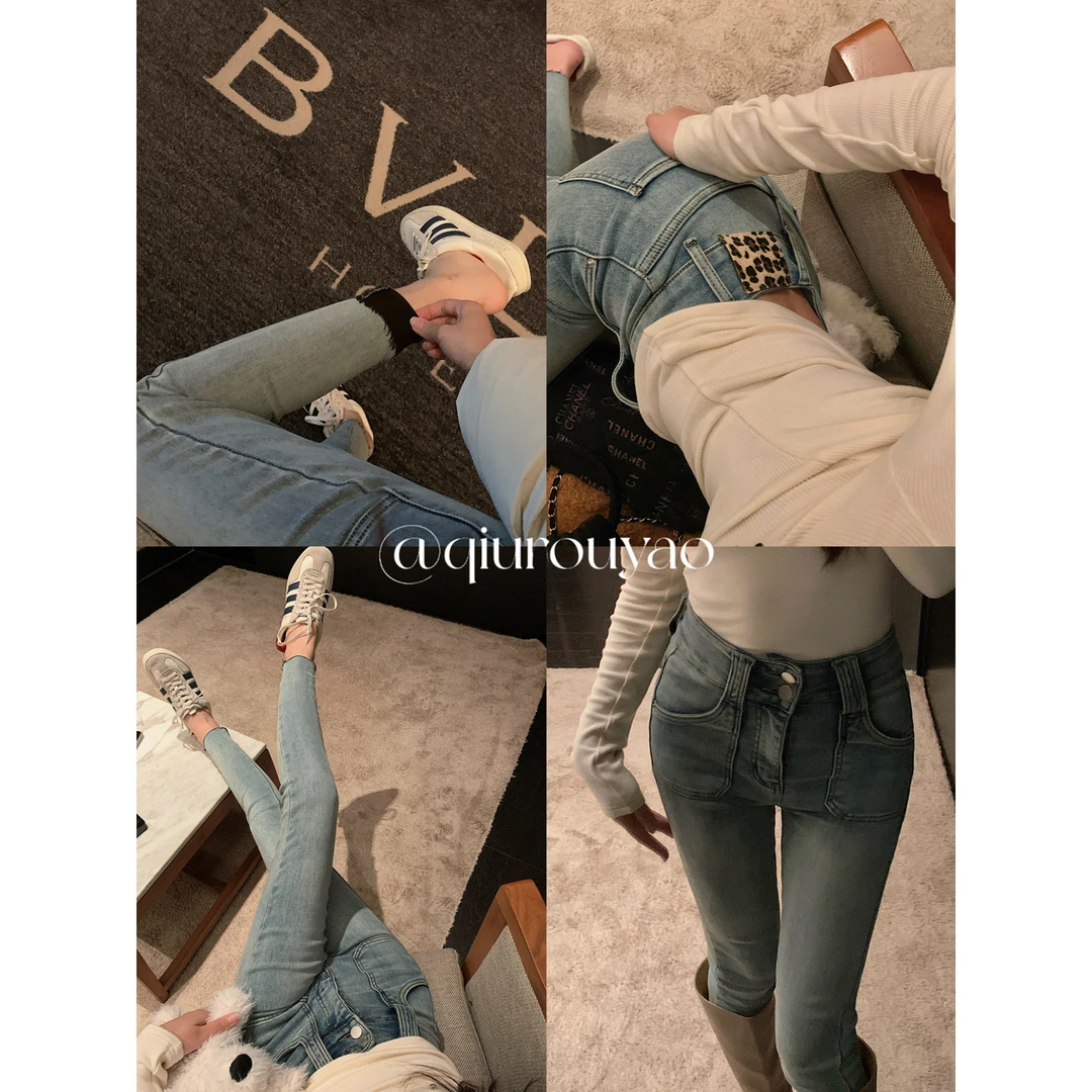 【QIUROUYAO邱肉瑶】牛仔小脚裤显瘦高腰百搭显腿长秋冬