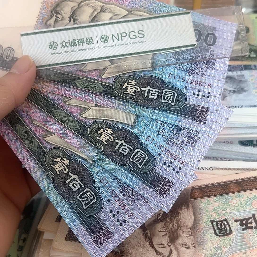 90100直板3连号不带47