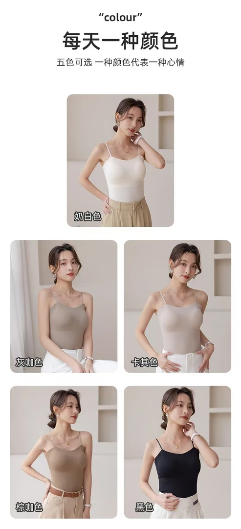 夏季吊带背心内搭
