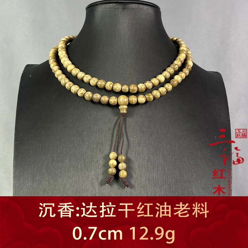 102630 达拉干红油老料 沉香