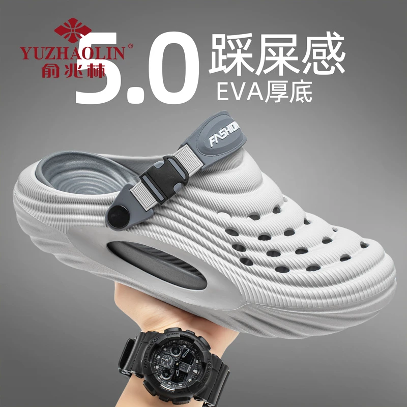 俞兆林踩屎感洞洞鞋男款夏季外穿运动两用休闲防滑办公室包头凉鞋