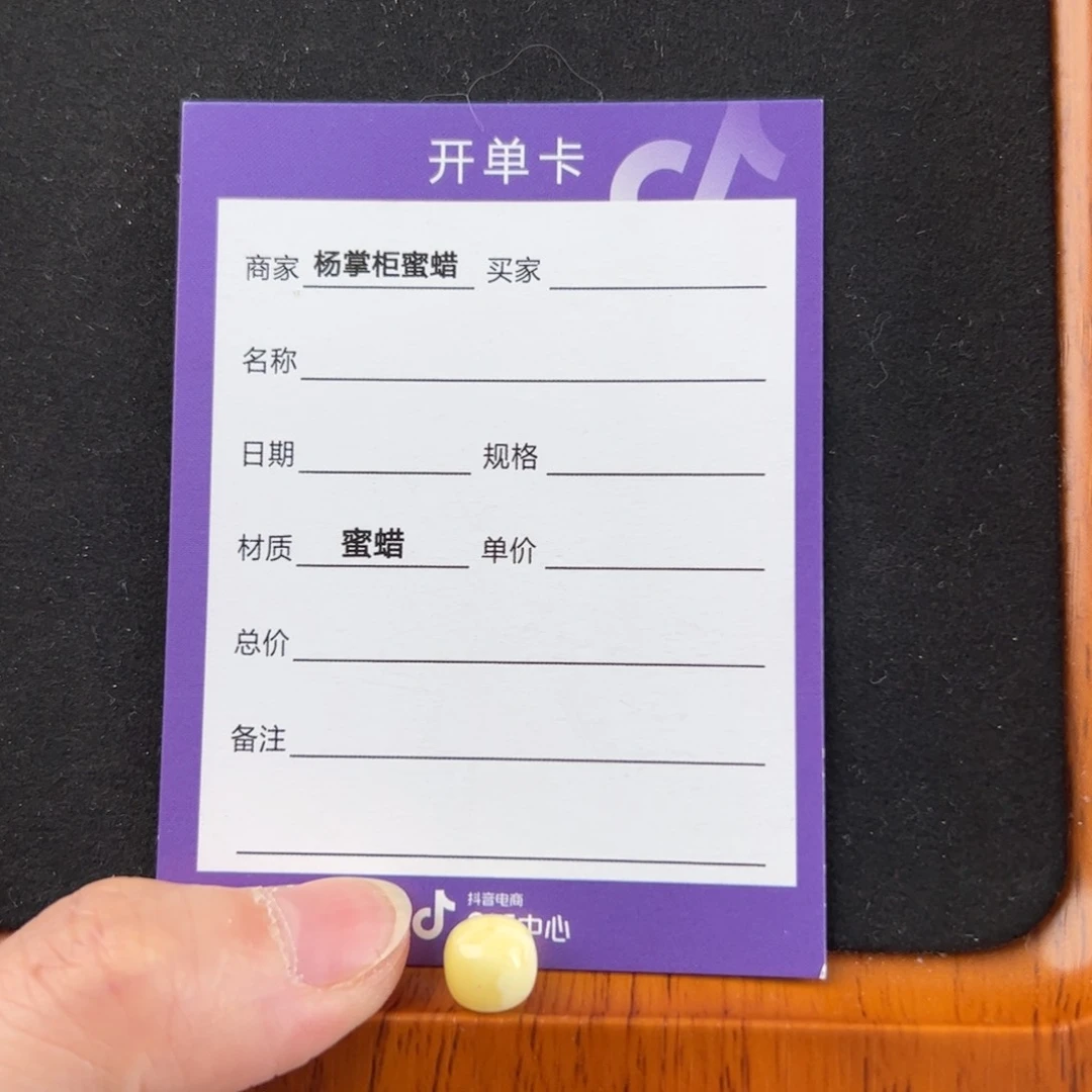 蜜蜡珠宝奇石未镶嵌-****-