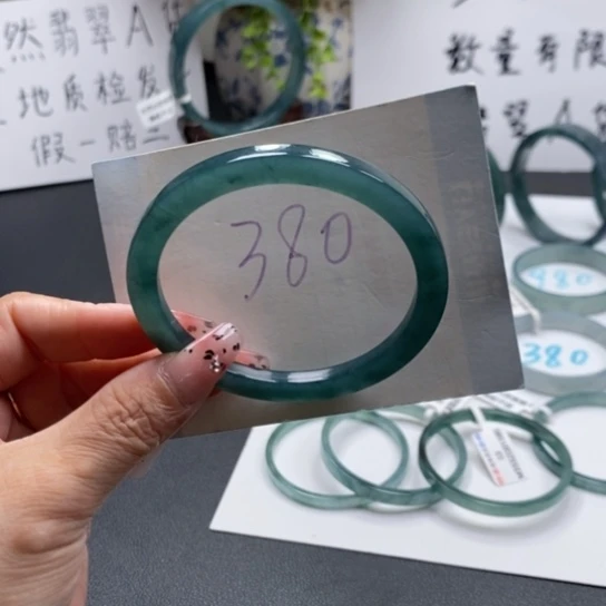 翡翠手镯未镶嵌丽57尺寸