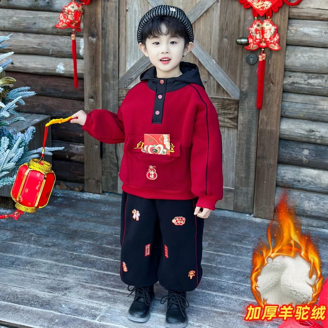 男童拜年服加绒套装冬装2025新款儿童红色过年衣服宝宝卫衣两件套