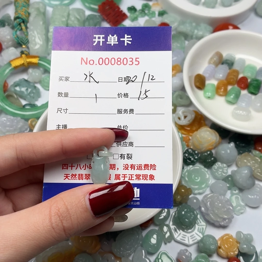 水***鱼翡翠散珠hhhhhhhbbbb