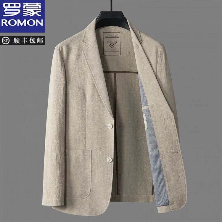 罗蒙2025春季新款男士西装纯色时尚帅气外套单西正装商务纯棉上衣