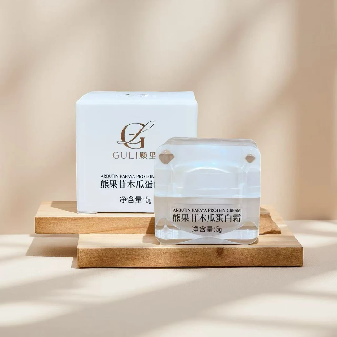 顾里-熊果苷木瓜蛋白霜5g