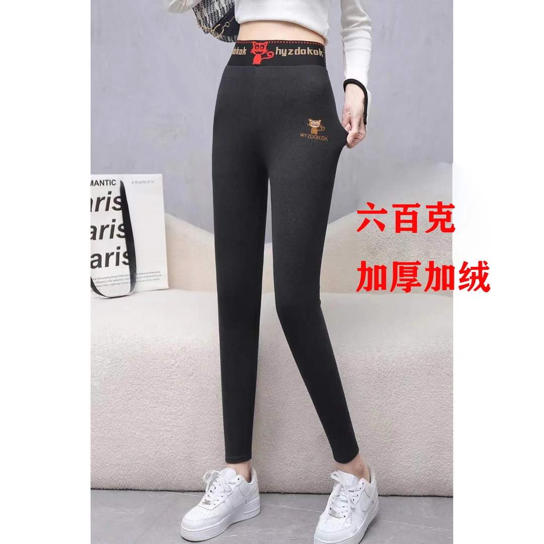 【6018】24冬 六百克 加厚加绒阳离子裤 高腰高弹 时尚 显瘦打底裤