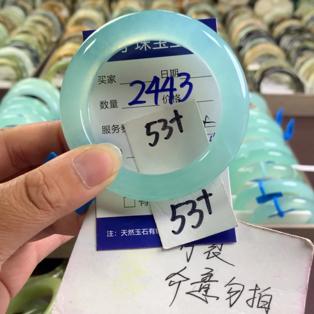 蛇纹石玉未镶嵌手镯2443