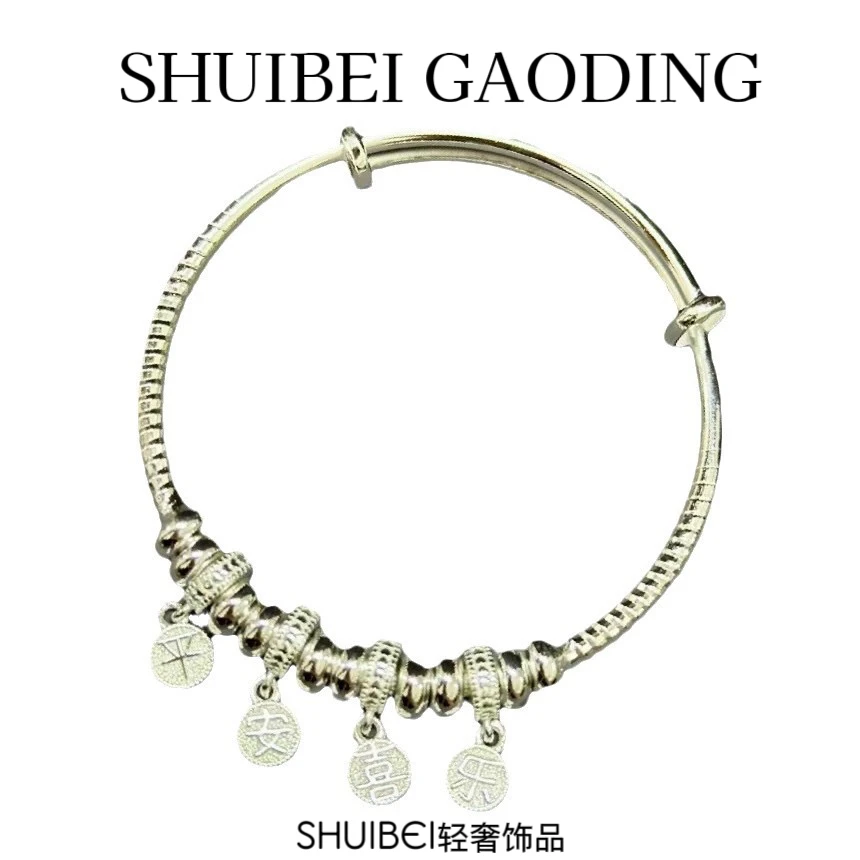 999.9平安喜乐民族风盘缠推拉手镯