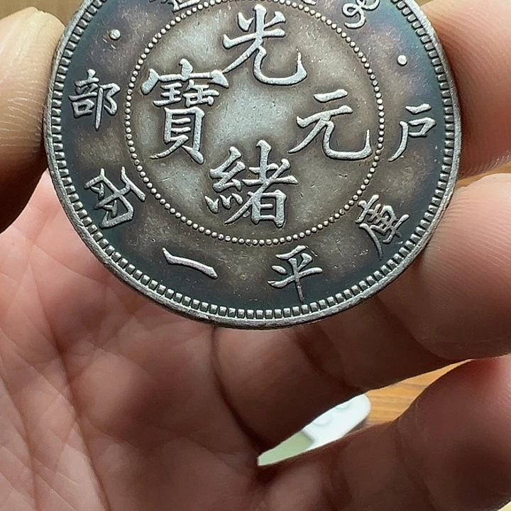 （一家臻藏）可吸翻可吹响龙洋工艺品 精选摆件