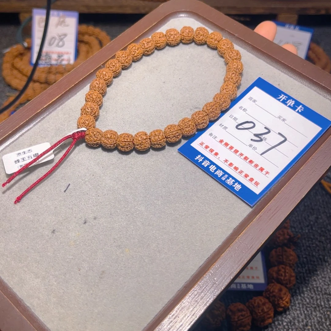 金刚菩提手串037蜂王10